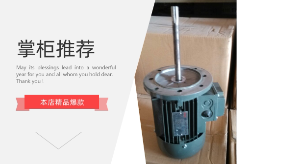 Shengjie motor aluminum alloy extended shaft oven motor 1500W 380V all copper wire shaft length 150 200mm