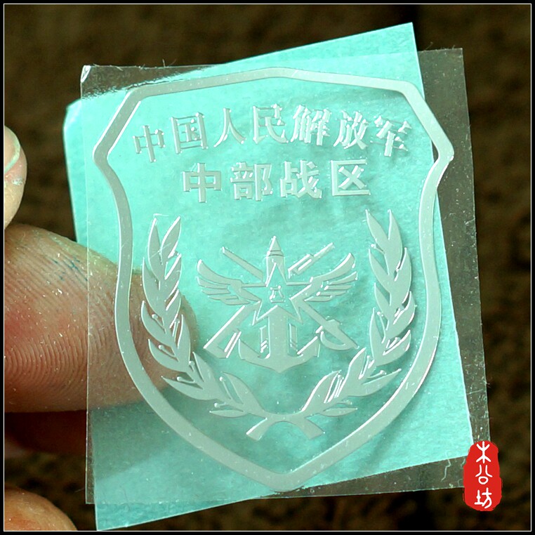 Sticker pour téléphone portable - Ref 1362518 Image 3