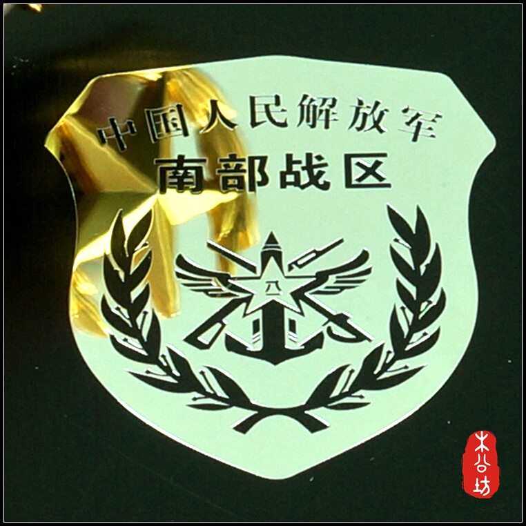 Sticker pour téléphone mobile - Ref 1368233 Image 8