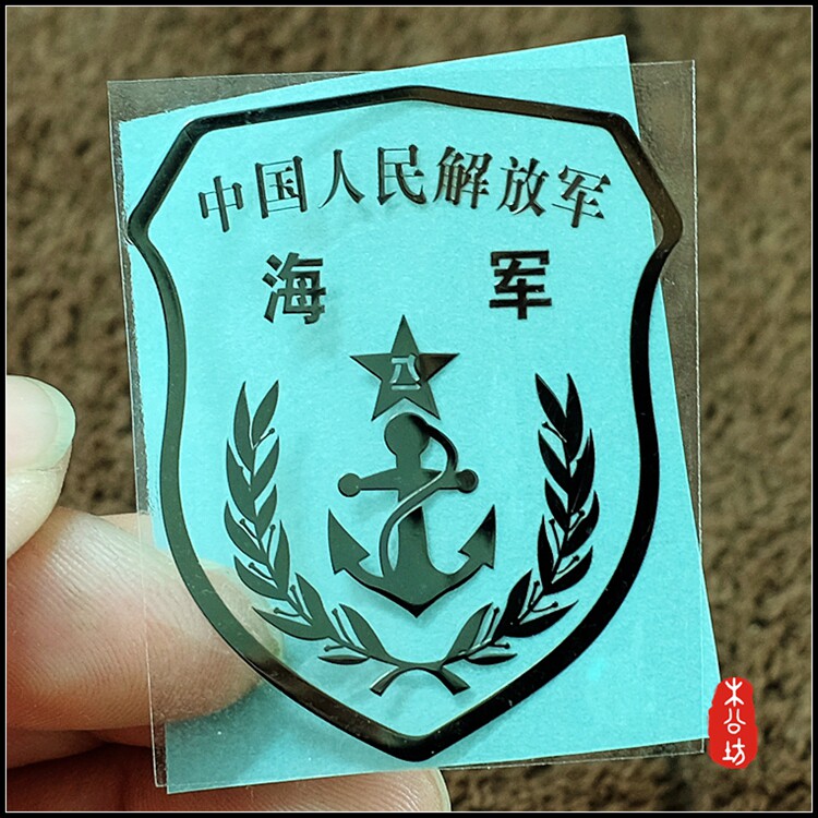 Sticker pour téléphone portable - Ref 1362515 Image 9