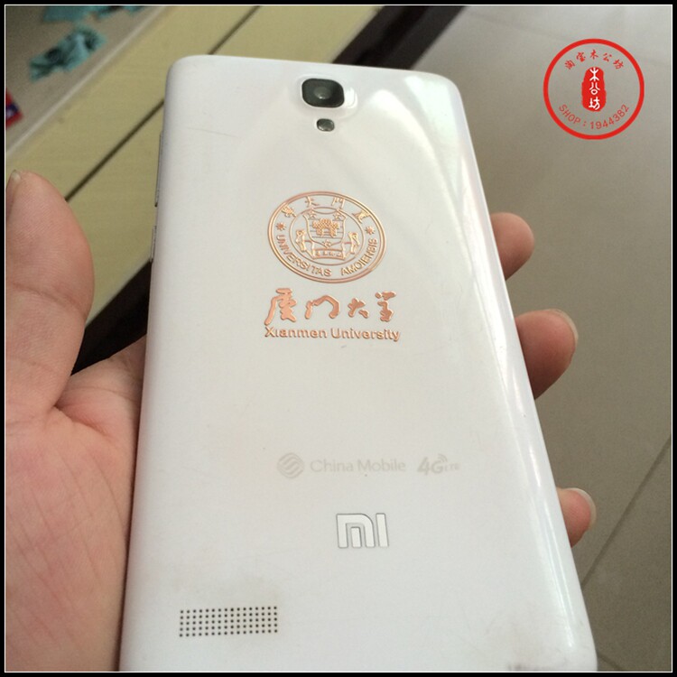 Autocollant pour téléphone portable - Ref 1368197 Image 12