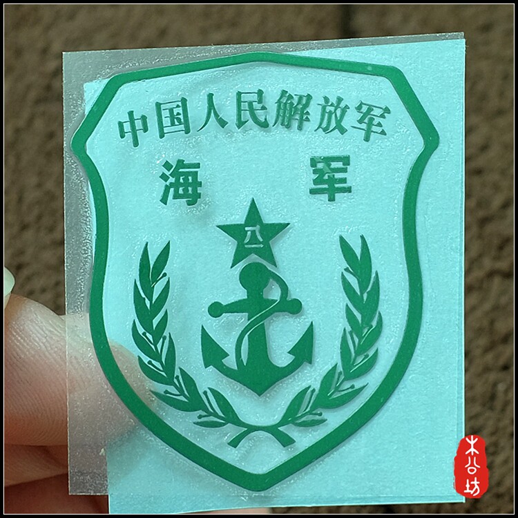 Sticker pour téléphone portable - Ref 1362515 Image 11