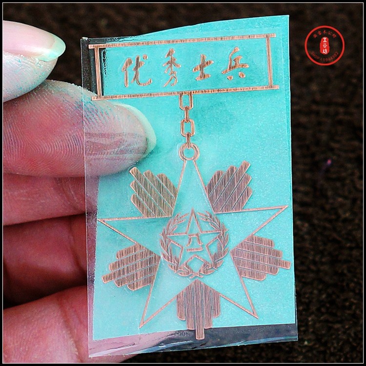 Sticker pour téléphone portable - Ref 1375880 Image 11