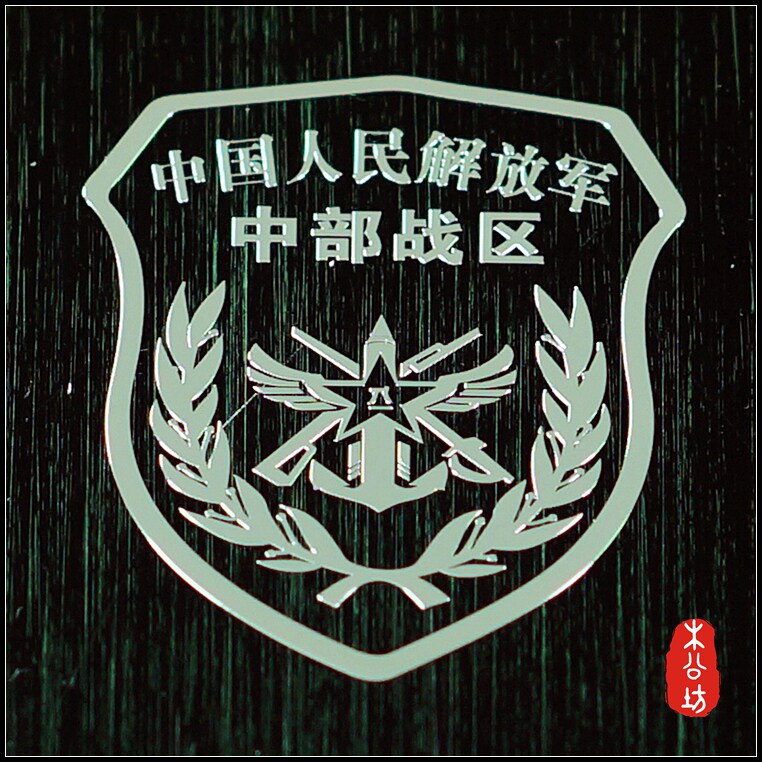 Sticker pour téléphone portable - Ref 1362518 Image 5