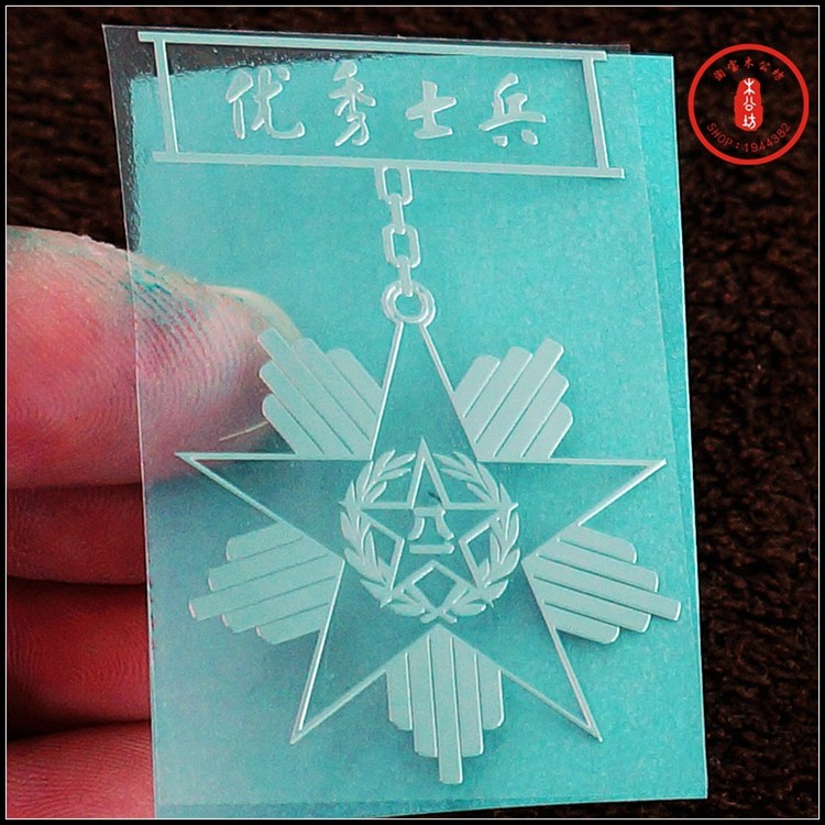 Sticker pour téléphone portable - Ref 1375880 Image 7