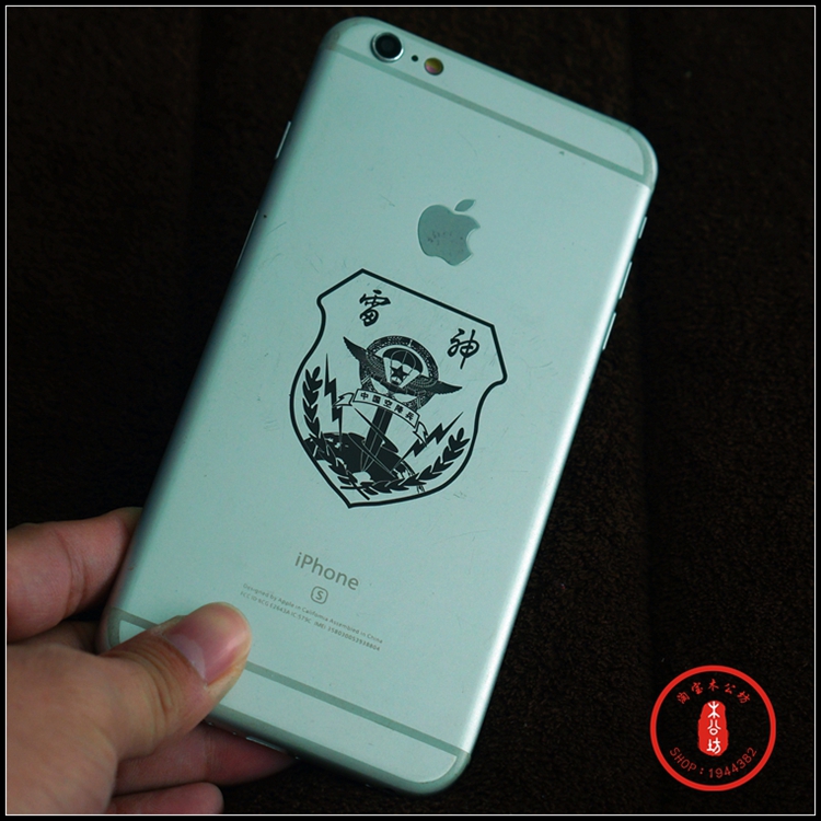 Sticker pour téléphone portable - Ref 1371504 Image 13