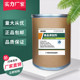 Genuine sodium caseinate, sodium caseinate, casein, casein, baking ingredients, casein, food grade