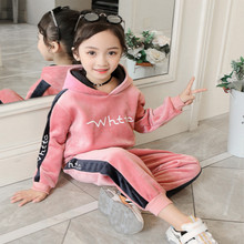 【2件套】金丝绒男女童秋冬加绒加厚