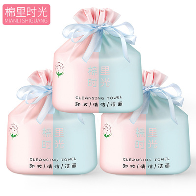 棉里时光洗脸巾一次性纯棉
