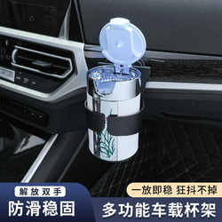 Car Ashtray, Door-Hanging Multifunctional Air Vent Ashtray with Light, Creative Adhesive Car Ashtray