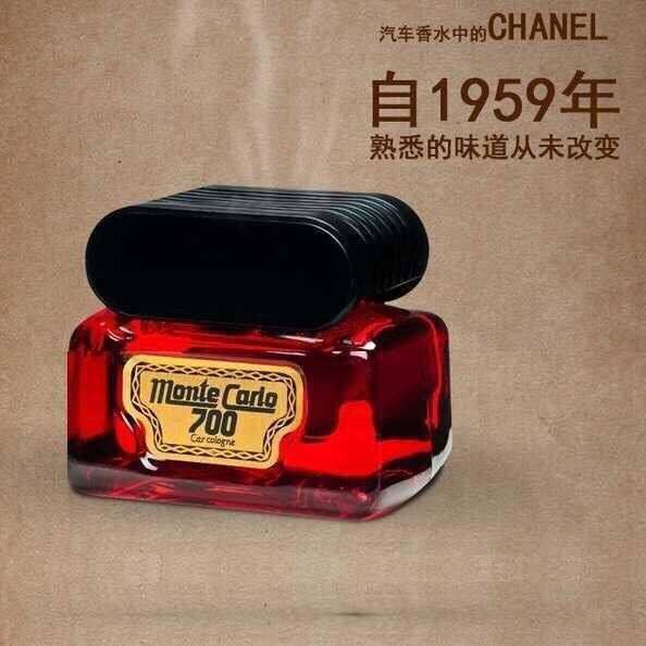 Car Perfume Seat Style Perfume 700 Love Tei Lasting Car Perfume Supplement Liquid Guolong Intense and Fragrant Lemon