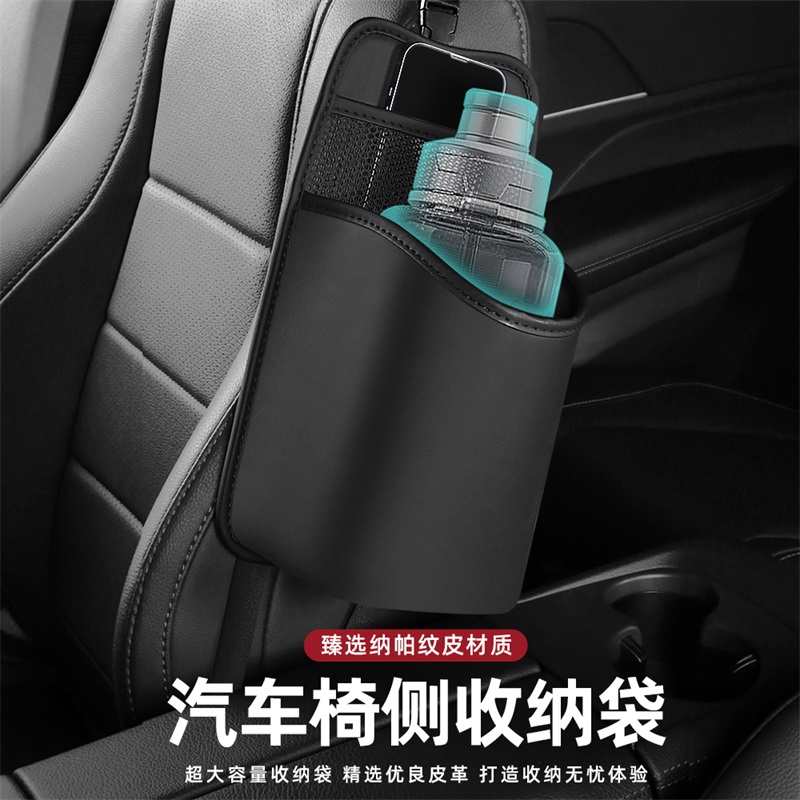 Car Seat Water Cup Holder Car Warm Pot Collection Bag In-car Water Drain Pot Cart Fixed Seat Car Carrying Insulated Cup Shelf-Taobao