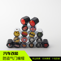 Car tire anti-theft valve nozzle cap cover tire valve nozzle cap alloy car gas nozzle cap anti-bleed door core cap
