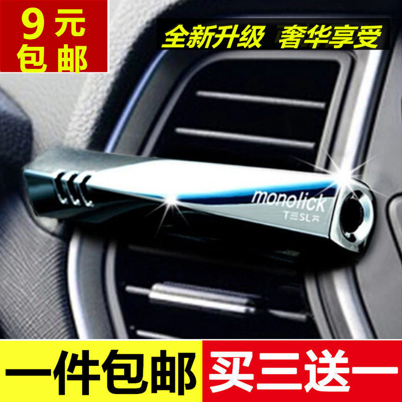 Car perfume ornaments Car air conditioner air outlet car perfume deodorant seat type perfume clip car perfume
