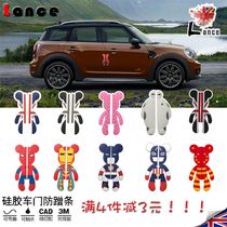 Car door anti-collision strip rice flag cartoon violent bear big white brown bear anti-scratch sticker anti-collision stick