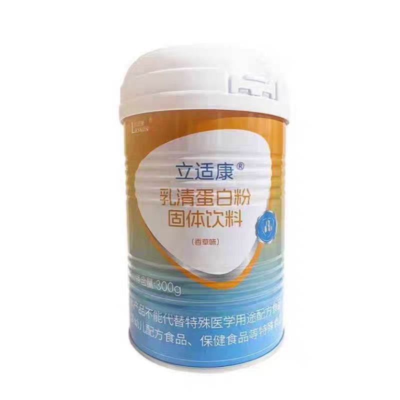 Lishikang Whey Protein Powder Solid Drink (Vanilla Flavor) 300g Per Can [New Packaging New Date]