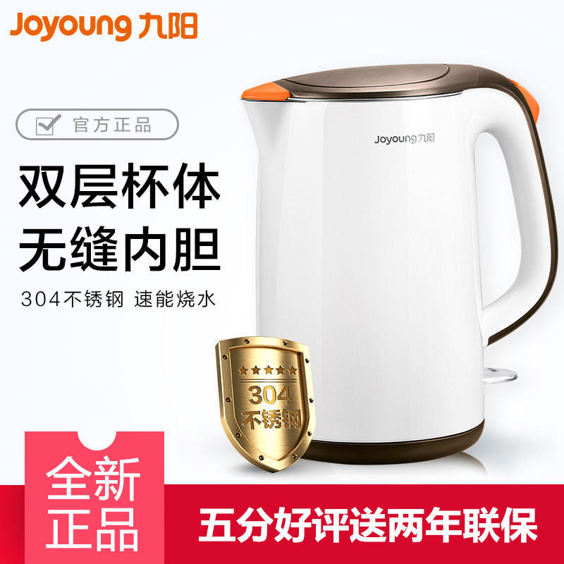 binh dun sieu toc Ấm đun nước điện Joyoung / Jiuyang JYK-17F05A ấm đun nước bằng thép không gỉ tự động tắt cách điện k17-f66 - ấm đun nước điện bình siêu tốc cao cấp