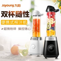 Máy ép trái cây mini Joyoung / 九 阳 L6-C5 nhà máy ép trái cây và rau quả tự động đa năng l3-c1 - Máy ép trái cây máy ép chậm bosch mesm731m