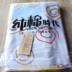 Nghệ thuật của thơ ca một mảnh tấm vải bông chéo giường cotton single double ký túc xá mùa thu và mùa đông bông bedspread - Khăn trải giường ga giường 1m8 x 2m Khăn trải giường