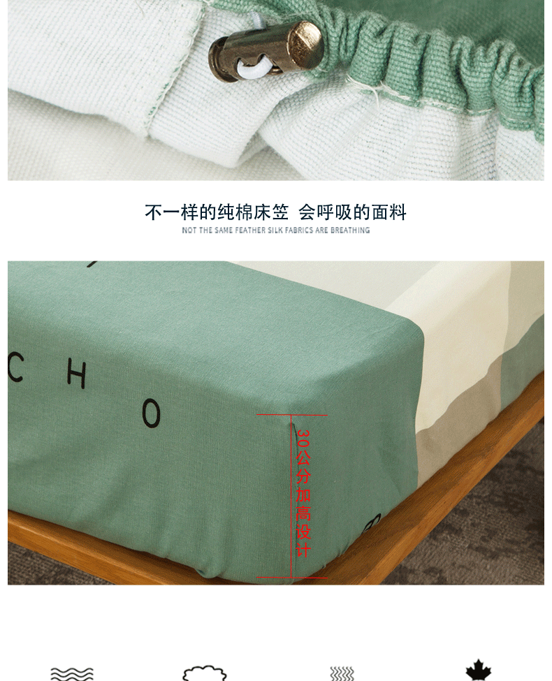 100% cotton cũ thô vải giường đơn mảnh dày 1,8m gạo Simmons bảo vệ bìa bông ga chun trải giường	