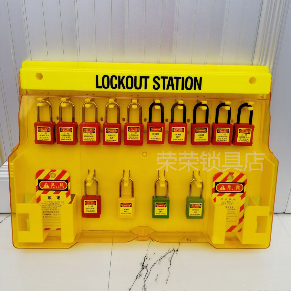 Safety Lock Workstation Engineering Plastics Management Box Portable Wall-mounted Wall Integrated With Lid Lockwork Locking Padlock Plate