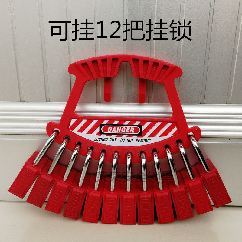 Bedi type portable portable 12 padlock rack red plastic safety padlock lock rack management combination