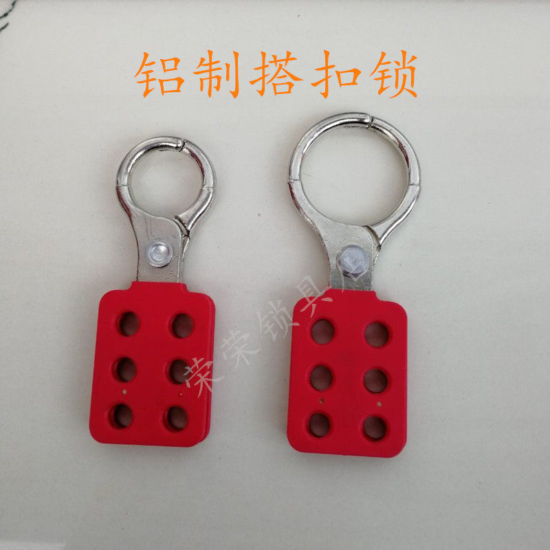 Aluminum six-hole safety buckle lock without spark explosion-proof porous expandable padlock 1 inch 1 5 inch six interlock