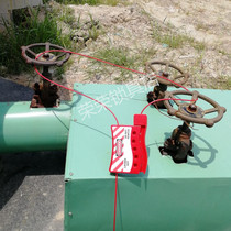 Adjustable grip cable lock valve lock Bedi type five-hole universal cable rope lockout and tagout safety lock