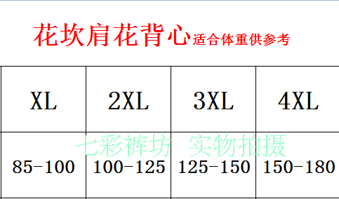 Thêm phân bón để tăng trung và tuổi của phụ nữ tuổi áo ghi lê mùa hè in vest băng lụa không tay áo lỏng T-Shirt chất béo mẹ ăn mặc các kiểu áo voan tuổi trung niên