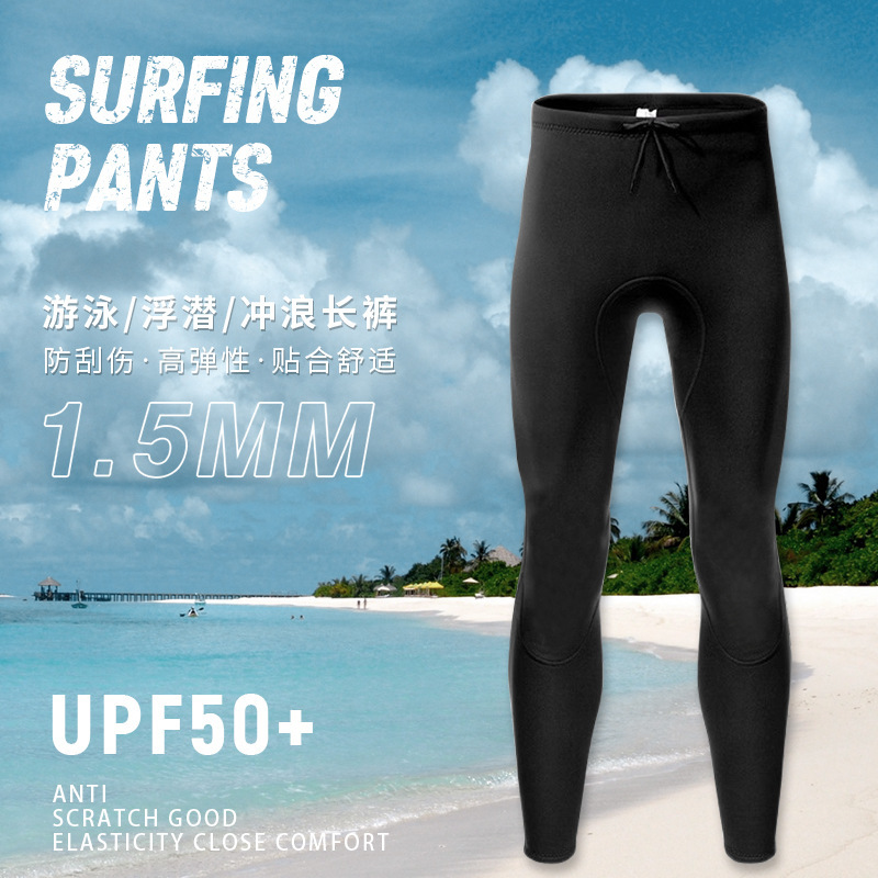 1.5mm Men's and Women's Diving Pants, Men's Warm Diving Pants, Women's Quick-Drying Windproof Clothing, Surfing and River Tracing Split Swimming Pants