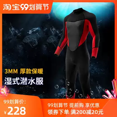 Diving suit one-piece camouflage red padded 1 52MM3MM cold protection professional free surf wetsuit