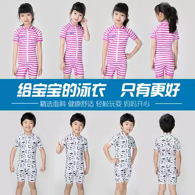 Children's swimsuit boys and girls baby Swimsuit Beach sunscreen children's swimsuit short sleeve swimsuit