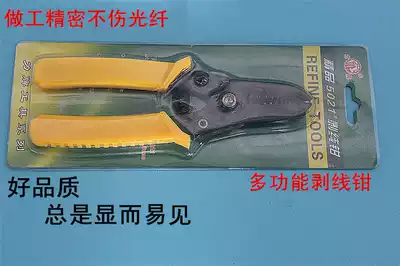 Wire stripping pliers Multifunctional wire dialing pliers Wire stripping pliers Wire drawing pliers Cable stripping wire stripping pliers Wire breaking pliers