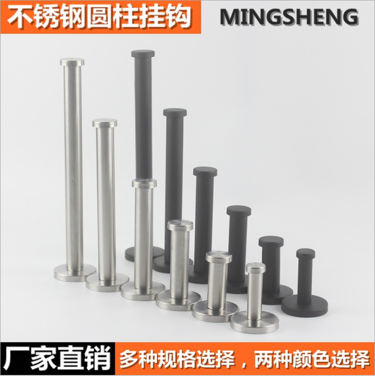 Cylindrical hook for a piece of hair cleaning permanent stainless steel circle hook to cylindrical bathroom wall hook