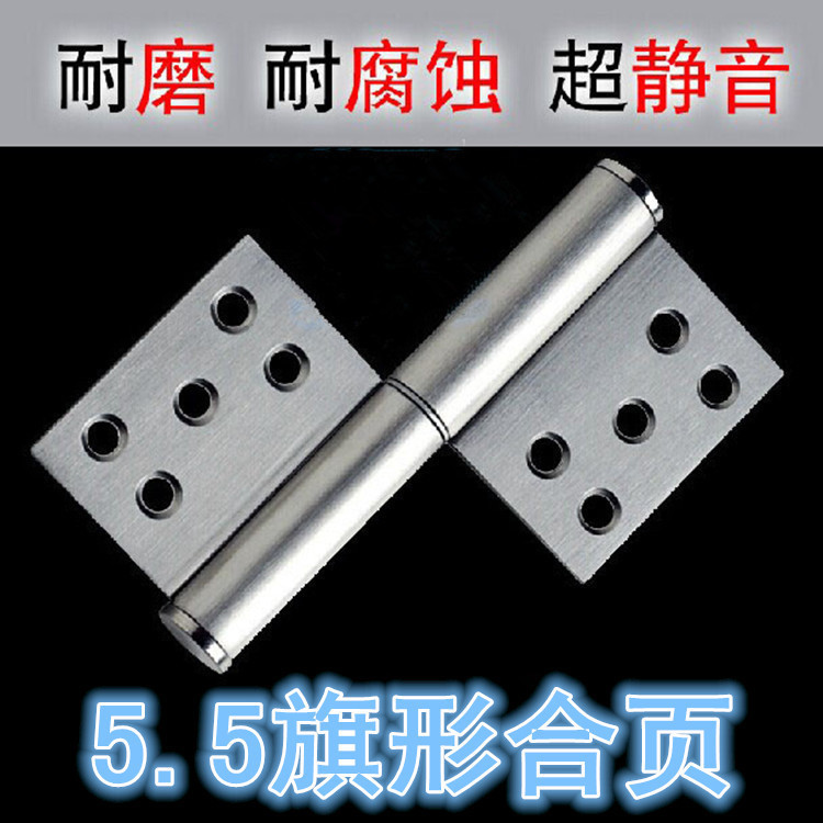 5 5 flag-shaped hinged stainless steel detachable hinge flag-shaped hinge