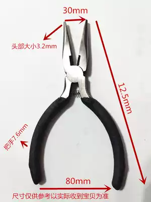 Tool pointed nose pliers Hardware tool handle 5 inch pointed nose pliers Pointed nose pliers Needle nose pliers