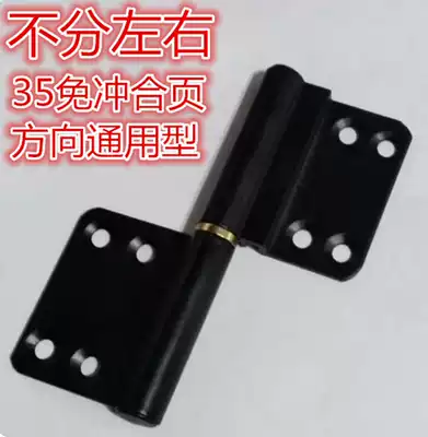 Aluminum alloy door flag-shaped hinge removal hinge 35 Wash-free powder room door Kitchen balcony with removable hinge