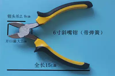 6 inch oblique mouth pliers with spring electrician oblique mouth pliers 6 inch 8 inch oblique mouth pliers Oblique mouth pliers Oblique head pliers