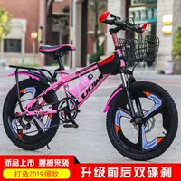Xe đạp trẻ em xe đạp leo núi phanh với tốc độ thay đổi hấp thụ xe đạp hiển thị xe đạp xe đạp leo núi nam và nữ - Con lăn trượt patinet / trẻ em