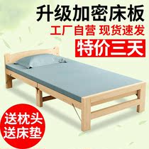 Solid Wood Folding Bed 1 5 m Home Adults Sturdy And Durable Lunch Break Simple Single Double Office Economy Type