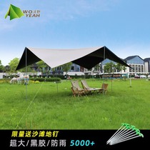 Fertile Outdoor Sun Camping Thickened Oxford Cloth Beach Tiancurtain Cool Shed Super Rain Protection Sunscreen Multiperson Sun Shade