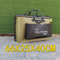 Extra-large lengthened EVA live fish barrel Foldable live fish thickened fishing barrel scaleup yellow eel leading barrel shipping fishing box