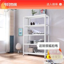Home Supermarket Goods Shelf Floor Warehousing Shelf Multilayer Shelving Multifunction Show Shelf Express Shelf