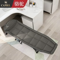 Camel Folding Bed Single Afternoon Bed Deck Chair Mesh Red Bed Adult Office Simple Line Army Home Portable Nap