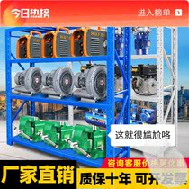 Goods shelf Warehousing shelves Multi-level home storage racks Warehouse supermarket shelves Floor display Express iron shelves