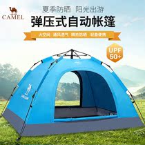 CAMEL Camel Outdoor Tent Automatic Speed Open 2-3 People Family Field Camping Monolayer Shading Portable Tent