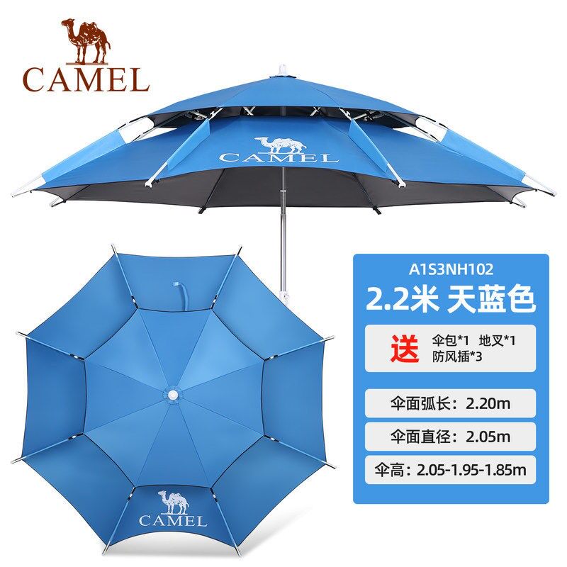 Camel Wild Fishing Umbrella Anti-Rainstorm Fishing Sun Shade Beach Umbrella Double Hook Fish Large Umbrella Universal Black Glue Fishing Umbrella
