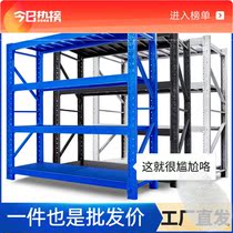 Storage shelving warehouse shelf Multi-functional angle iron frame multilayer home storage compartment Iron frame Sub-logistics storage rack