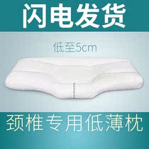 Low pillow Cervical Spine Pillow Short Pillow Ultra Slim Buckwheat Soft Flat Special Adults Hotel Home Sleep Aid Pillow