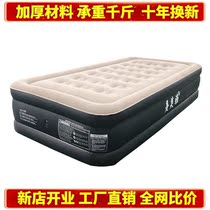 Manve Jaga High Charge Air Bed Double Home Single Mattress Folding Travel Thickened Outdoor Portable Air Cushion Bed